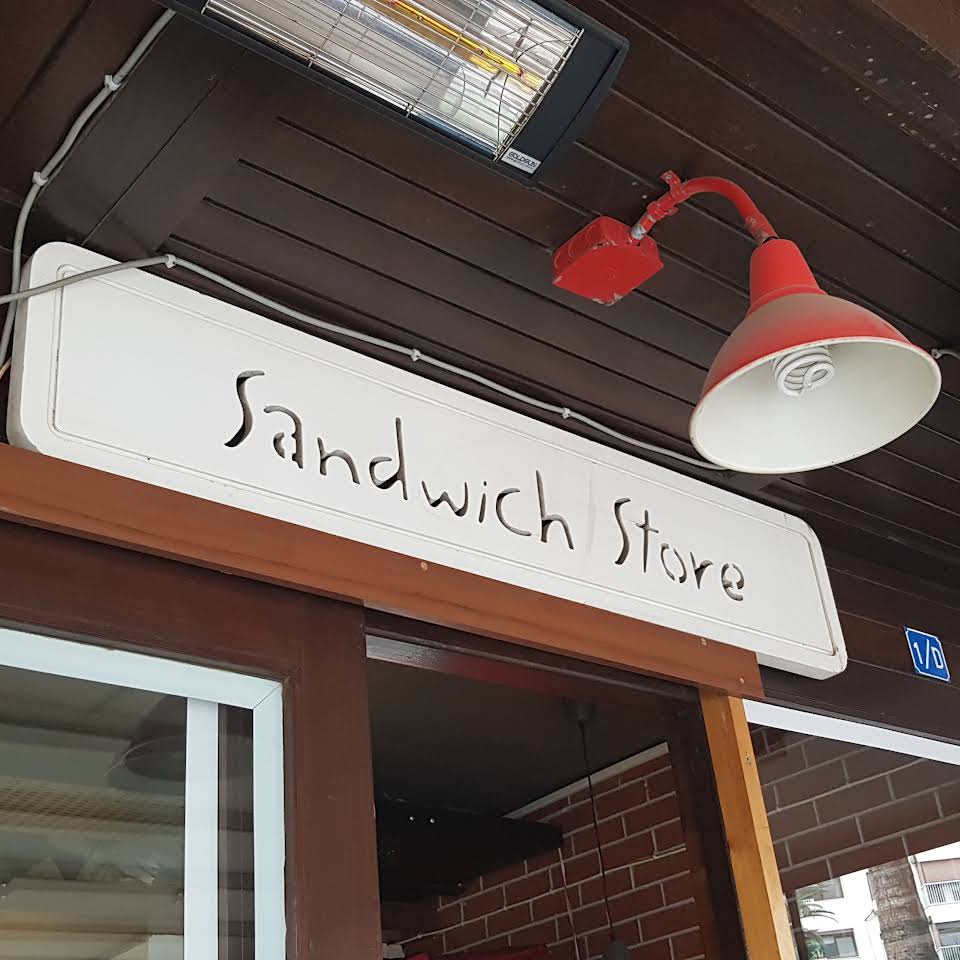 Sandwich Store - İyi Masa